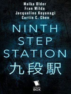 cover image of Ninth Step Station: The Complete Season 1